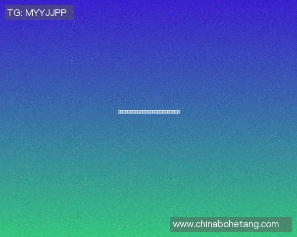 篮球明星手环解锁技巧分享助你轻松打开手环的秘密方法